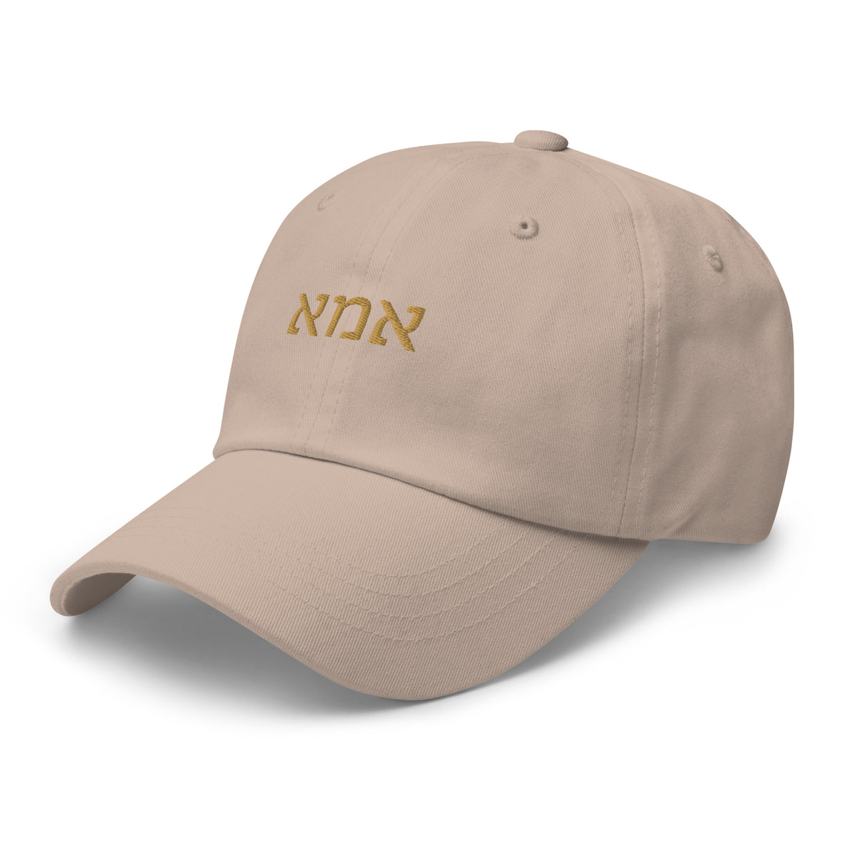 Angled front view of stone Ima (אמא) hat with gold embroidered lettering