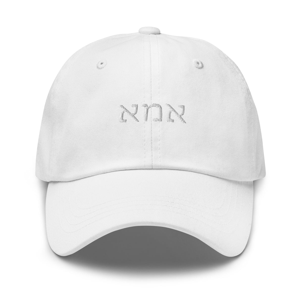 Front view of white Ima (אמא) dad hat with Hebrew embroidery