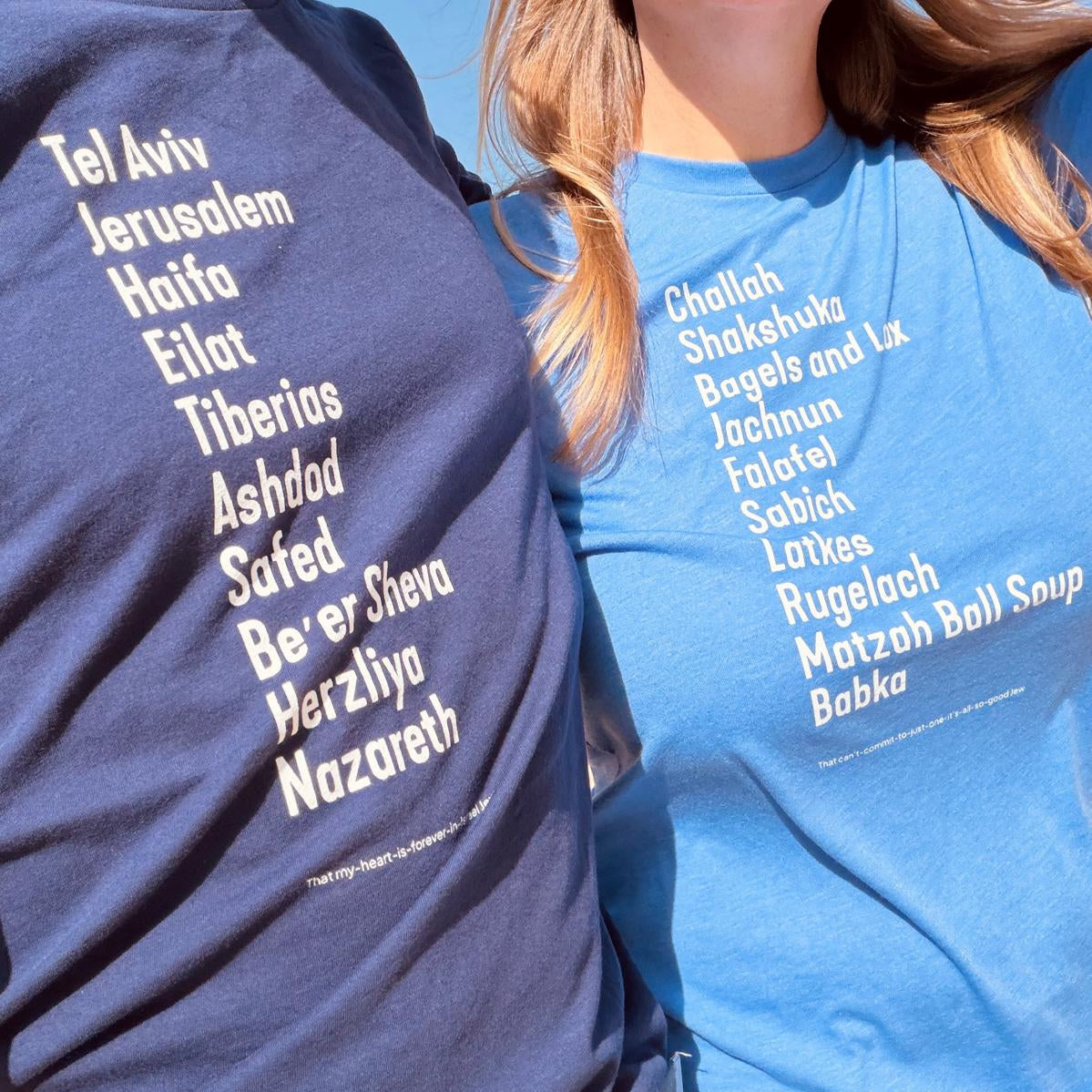 Eitan Chitayat and his wife wearing The Ten Israeli Cities and Jewish Foods T-Shirts