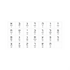 Hebrew character guide for personalizing a Hebrew nameplate necklace