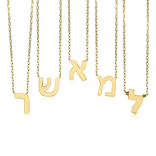 Petite Hebrew Initial Necklace