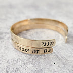 Hineni Hebrew Cuff Bracelet stacked with another hand-stamped cuff