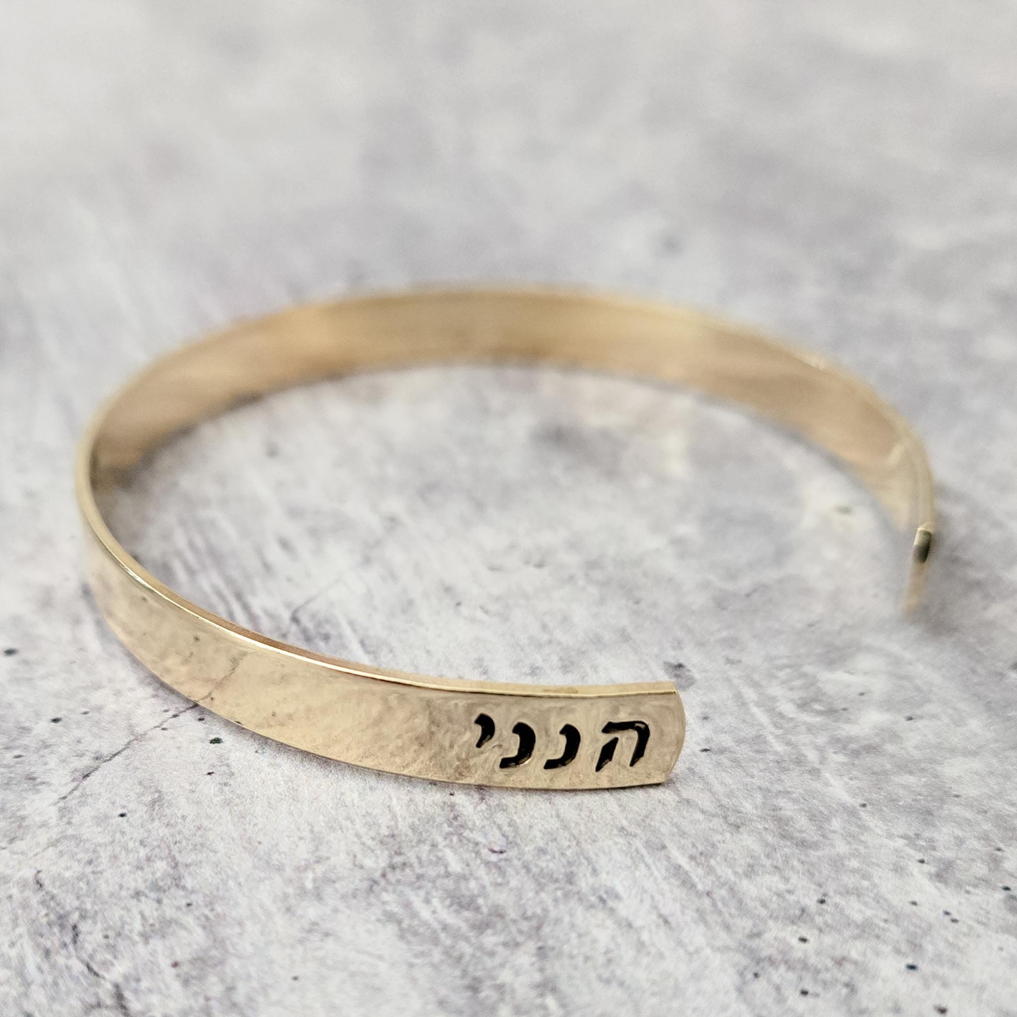 Hineni Hebrew Cuff Bracelet hand-stamped with הנני