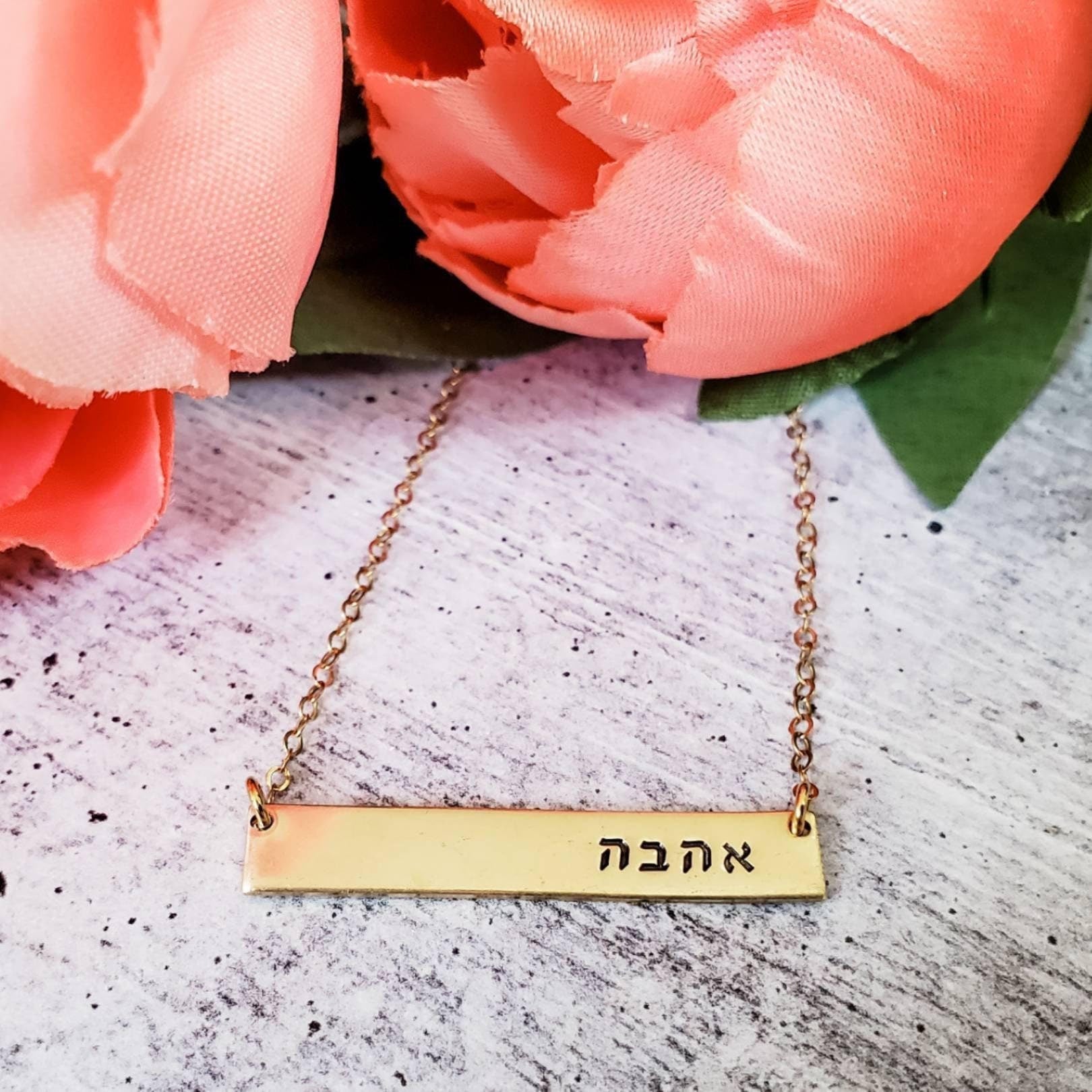 AHAVA (אהבה) Classic Bar Necklace
