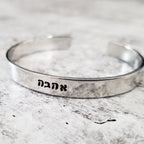 Ahava Cuff Bracelet