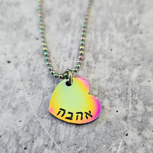 "Ahava" Heart Rainbow Necklace