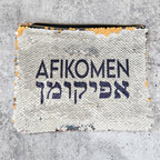 Matzah Cover & Afikomen Pouch Set
