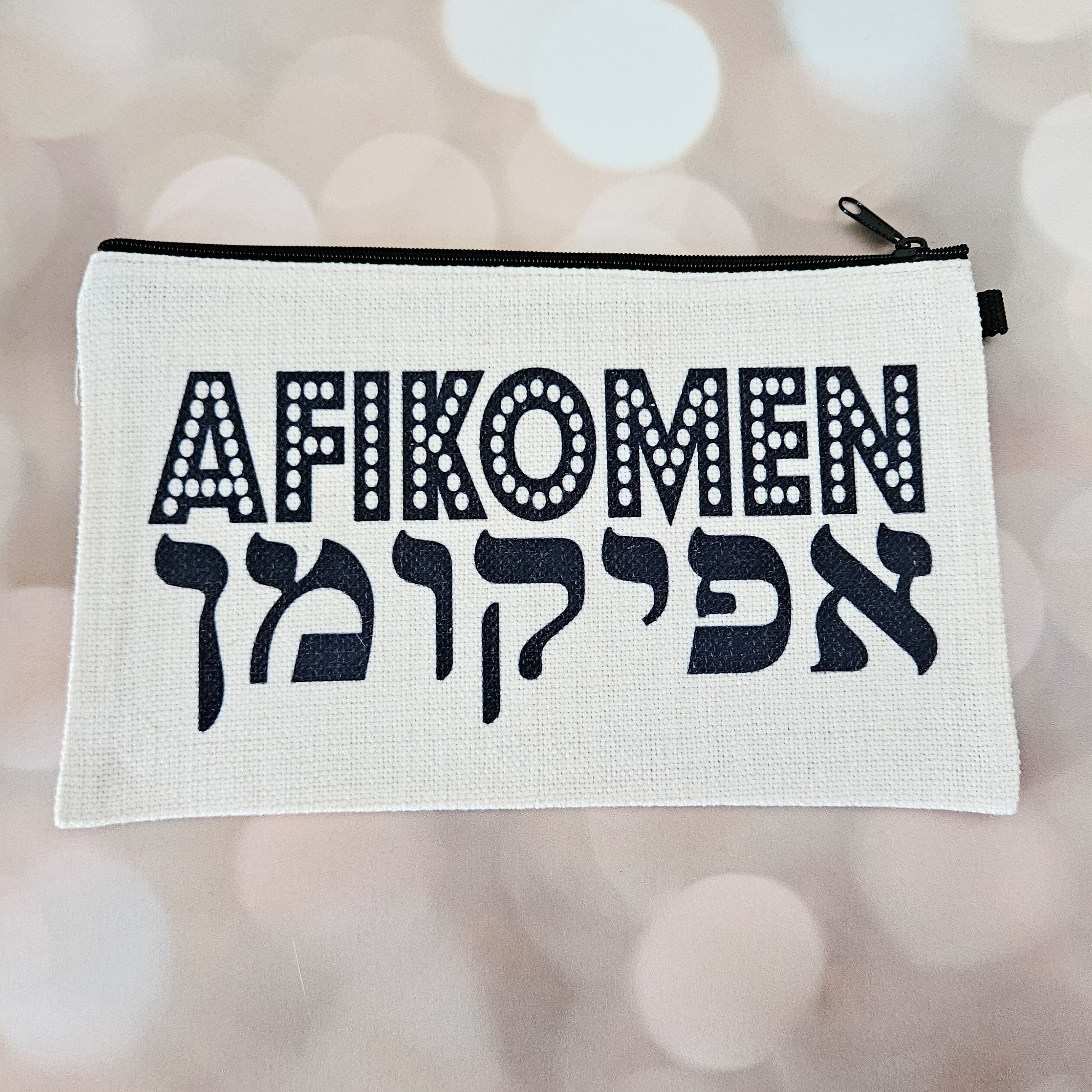 Afikomen Matzah Pouch