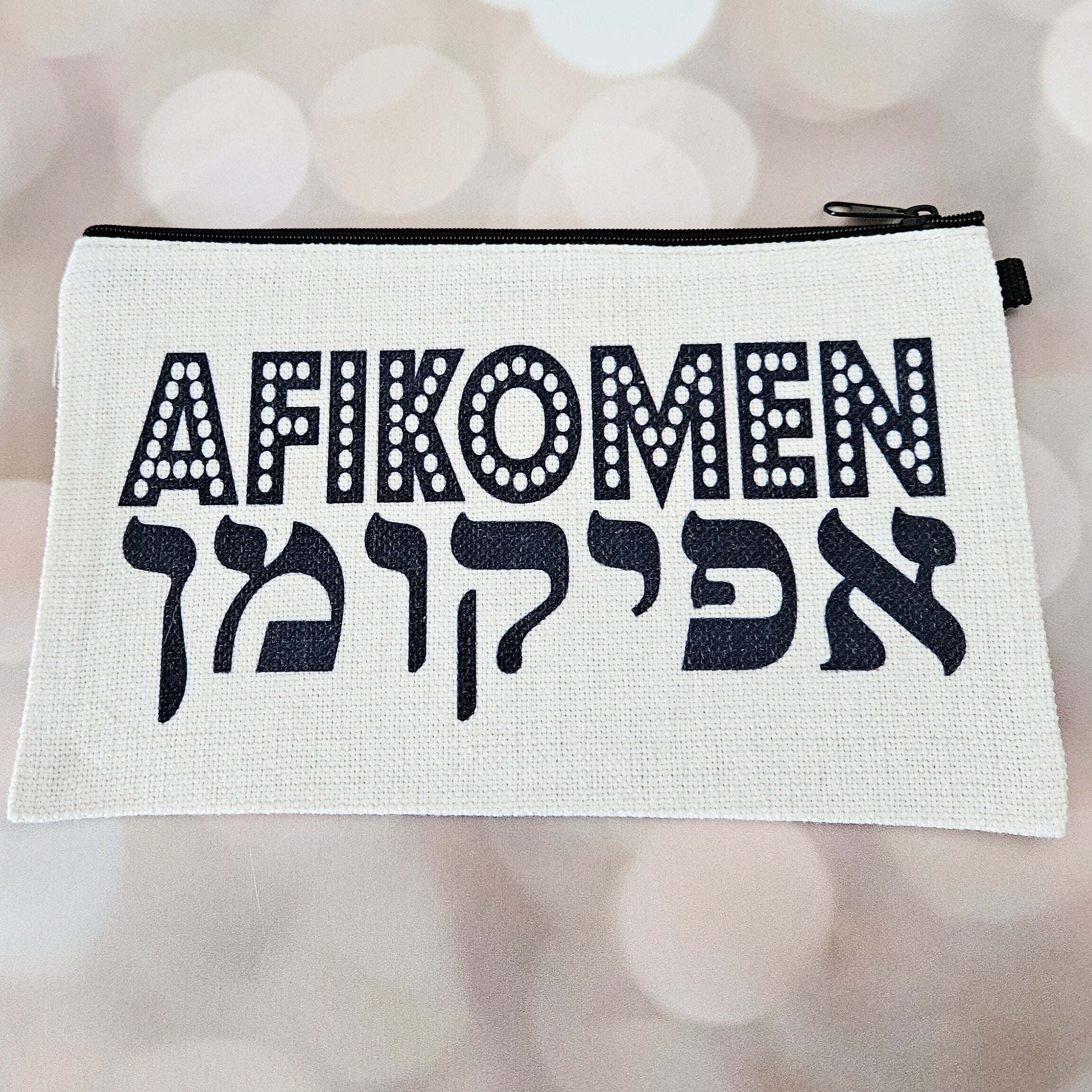 Afikomen Matzah Pouch