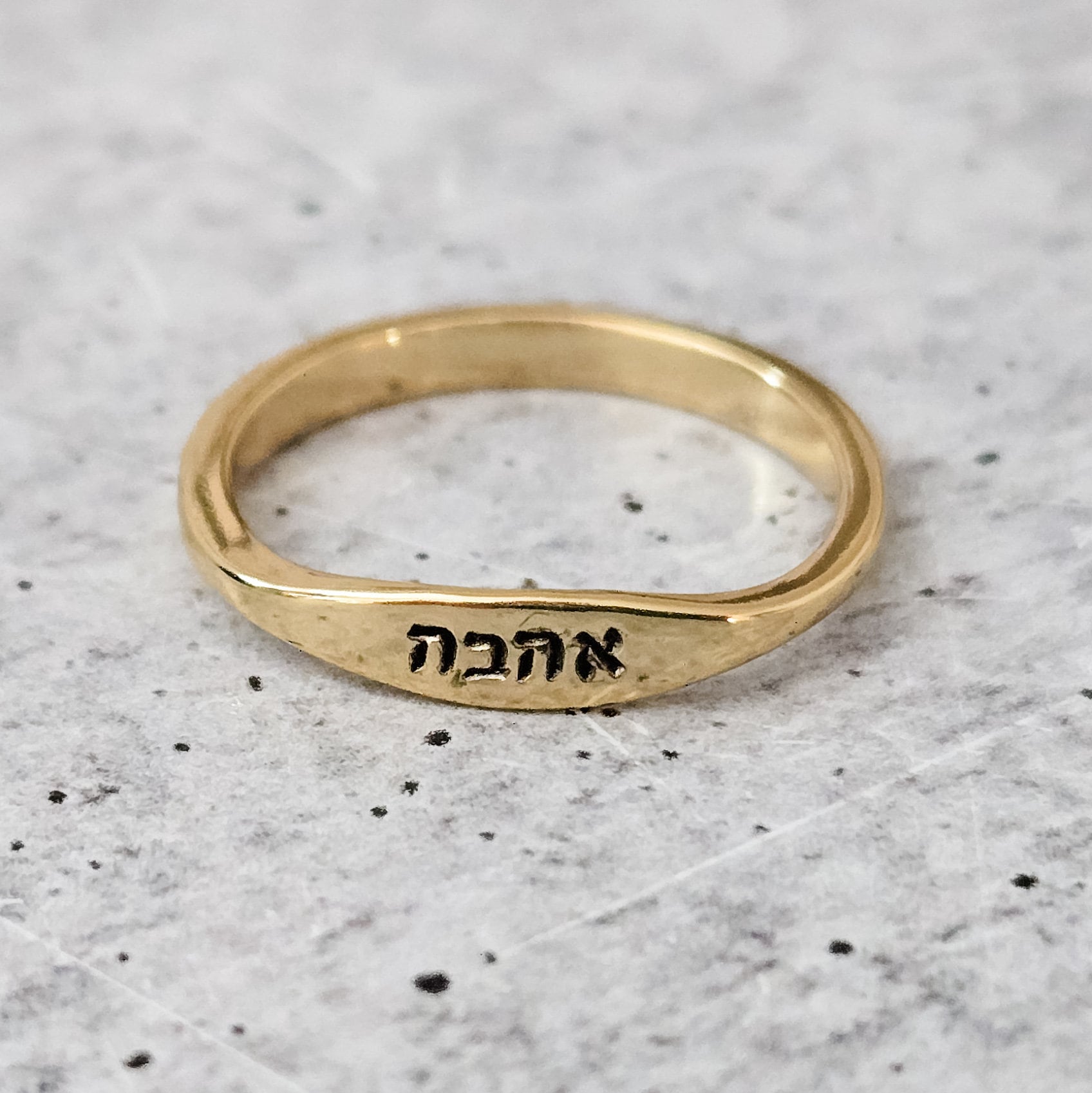 AHAVA (אהבה) Hebrew Dainty Ring