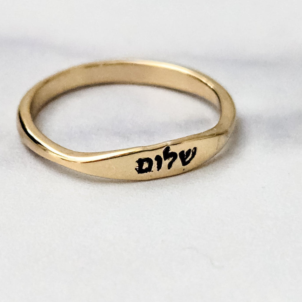 Shalom Dainty Band Ring