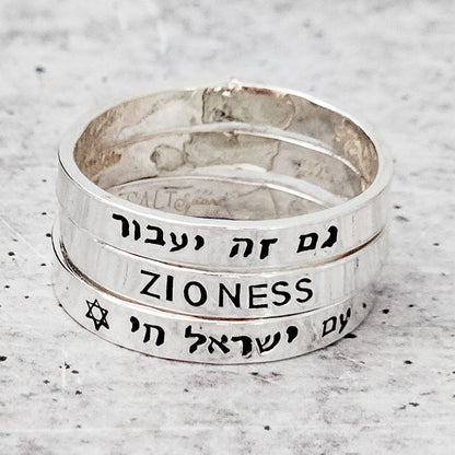 "Chai" Minimalist Band Ring