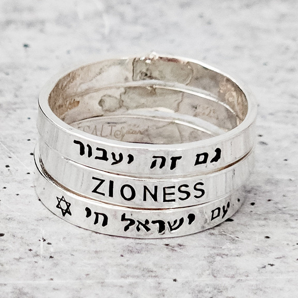 Chai Hebrew Ring