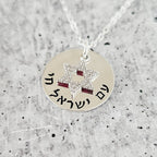 Am Yisrael Chai Crystal Star of David Necklace