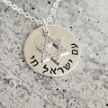 Am Yisrael Chai Crystal Star of David Necklace