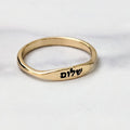Shalom Dainty Band Ring