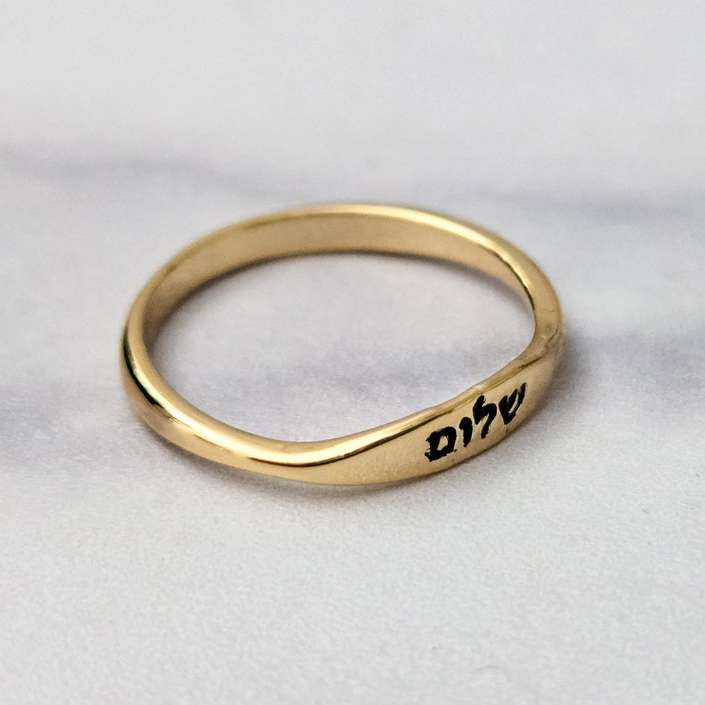 Shalom Dainty Band Ring