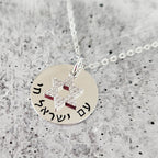 Am Yisrael Chai Crystal Star of David Necklace