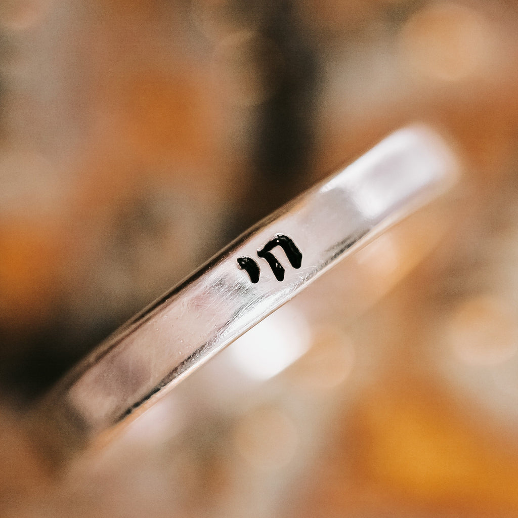 Chai Hebrew Ring