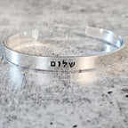 Shalom Hebrew Cuff Bracelet