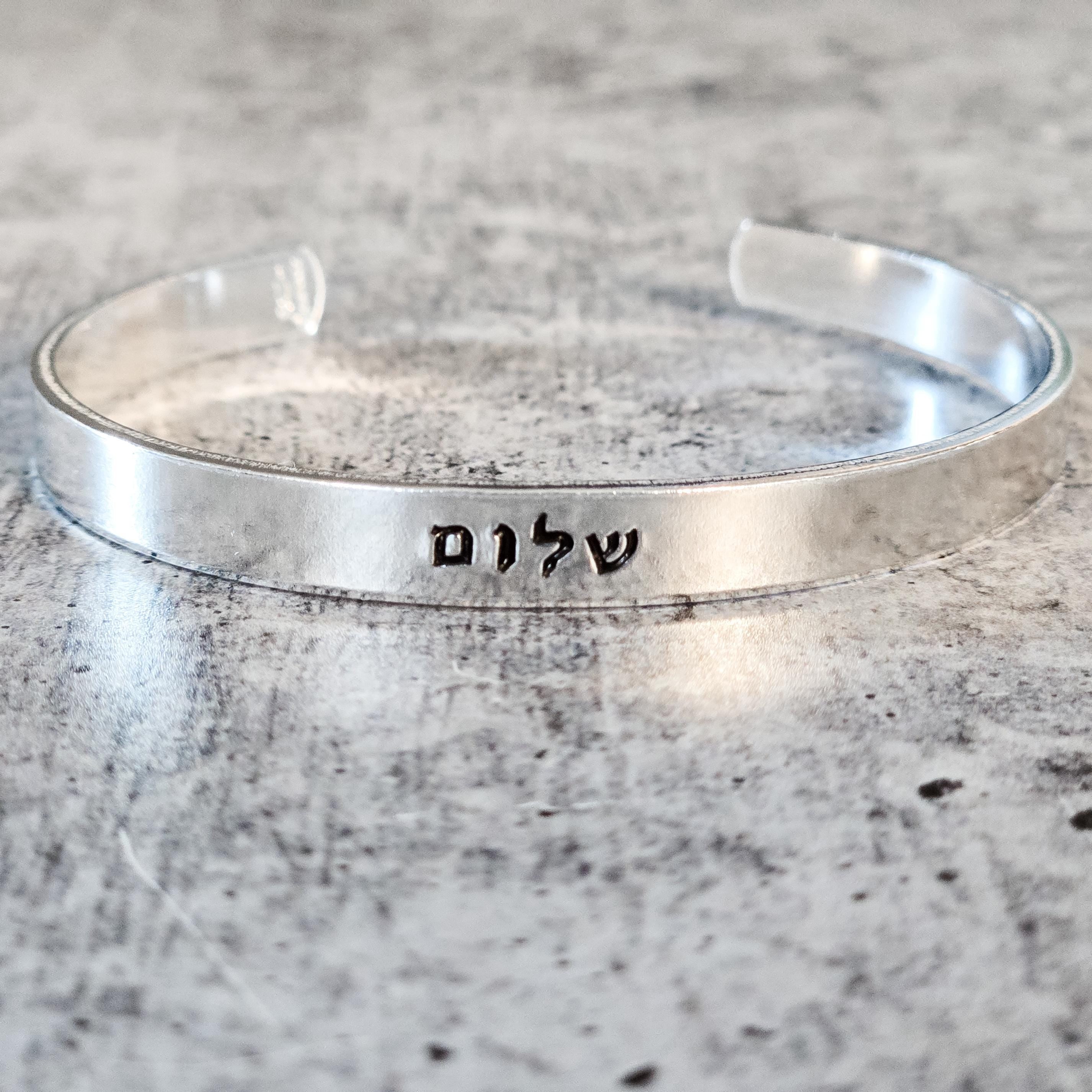 Shalom Hebrew Cuff Bracelet