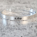 Shalom Hebrew Cuff Bracelet