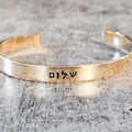Shalom Hebrew Cuff Bracelet