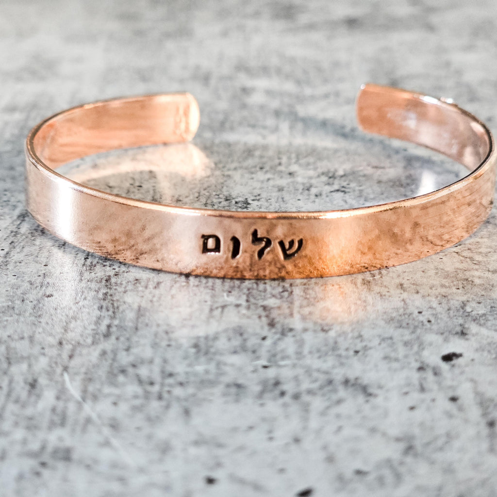 Shalom Hebrew Cuff Bracelet