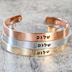 Shalom Hebrew Cuff Bracelet