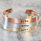 Shalom Hebrew Cuff Bracelet