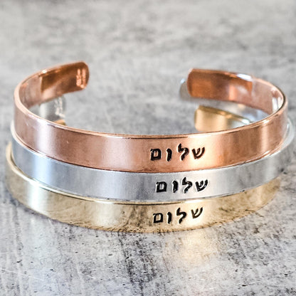 Shalom Adjustable Hebrew Cuff Bracelet