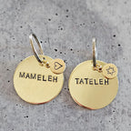 Mameleh / Tateleh Hand-Stamped Brass Keychain