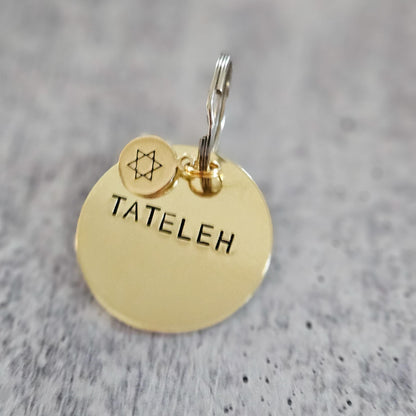 Mameleh / Tateleh Hand-Stamped Brass Keychain