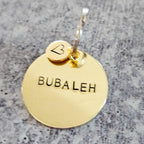 Bubaleh Hand-Stamped Brass Keychain