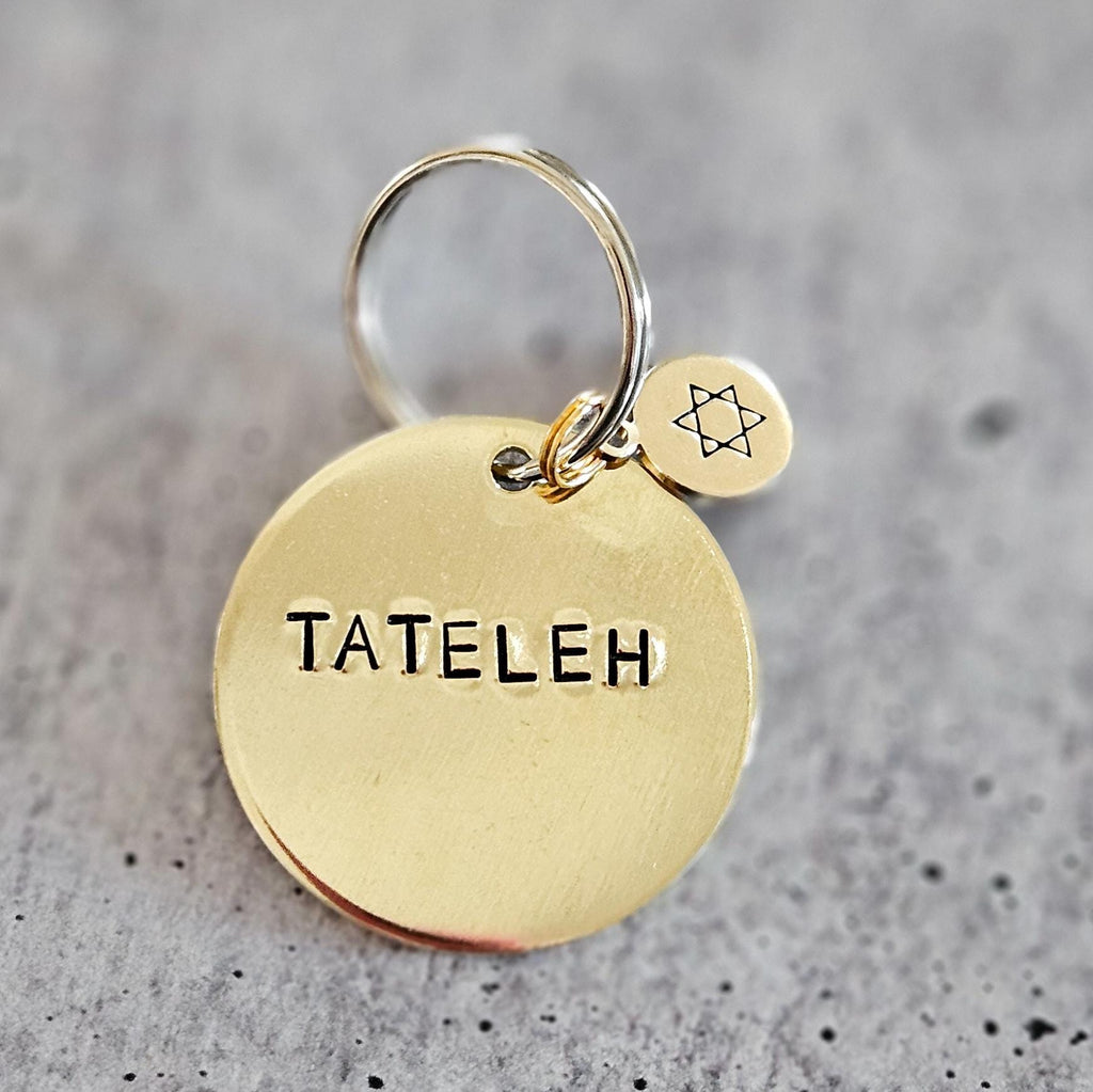 Mameleh / Tateleh Hand-Stamped Brass Keychain
