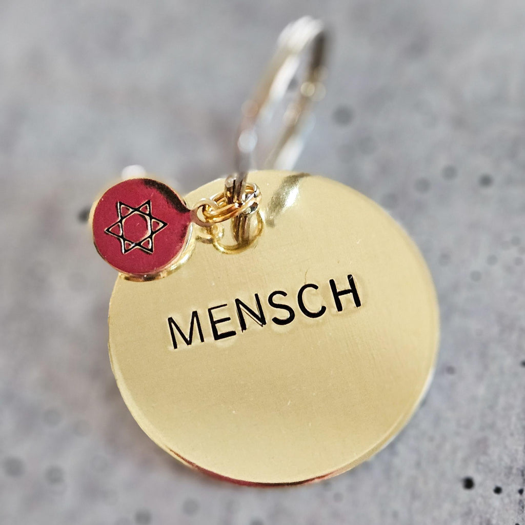 Mensch Hand Stamped Brass Keychain