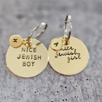 Nice Jewish Boy or Girl Hand Stamped Brass Keychain