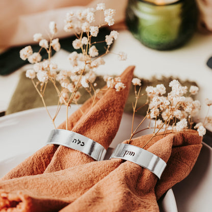 Hebrew Bride & Groom Personalized Silver Napkin Rings