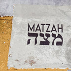 Matzah Cover & Afikomen Pouch Set