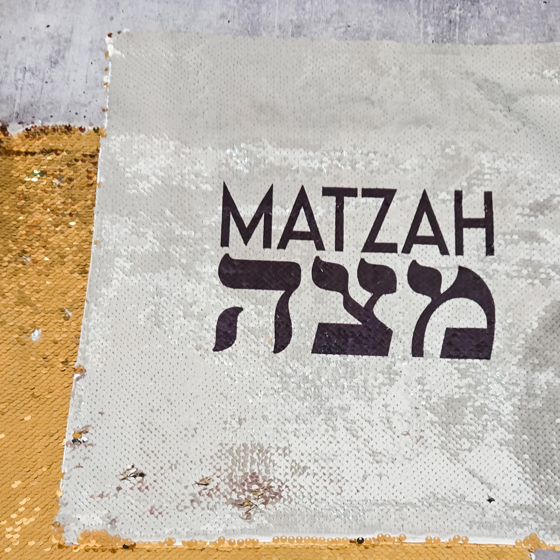 Matzah Cover & Afikomen Pouch Set