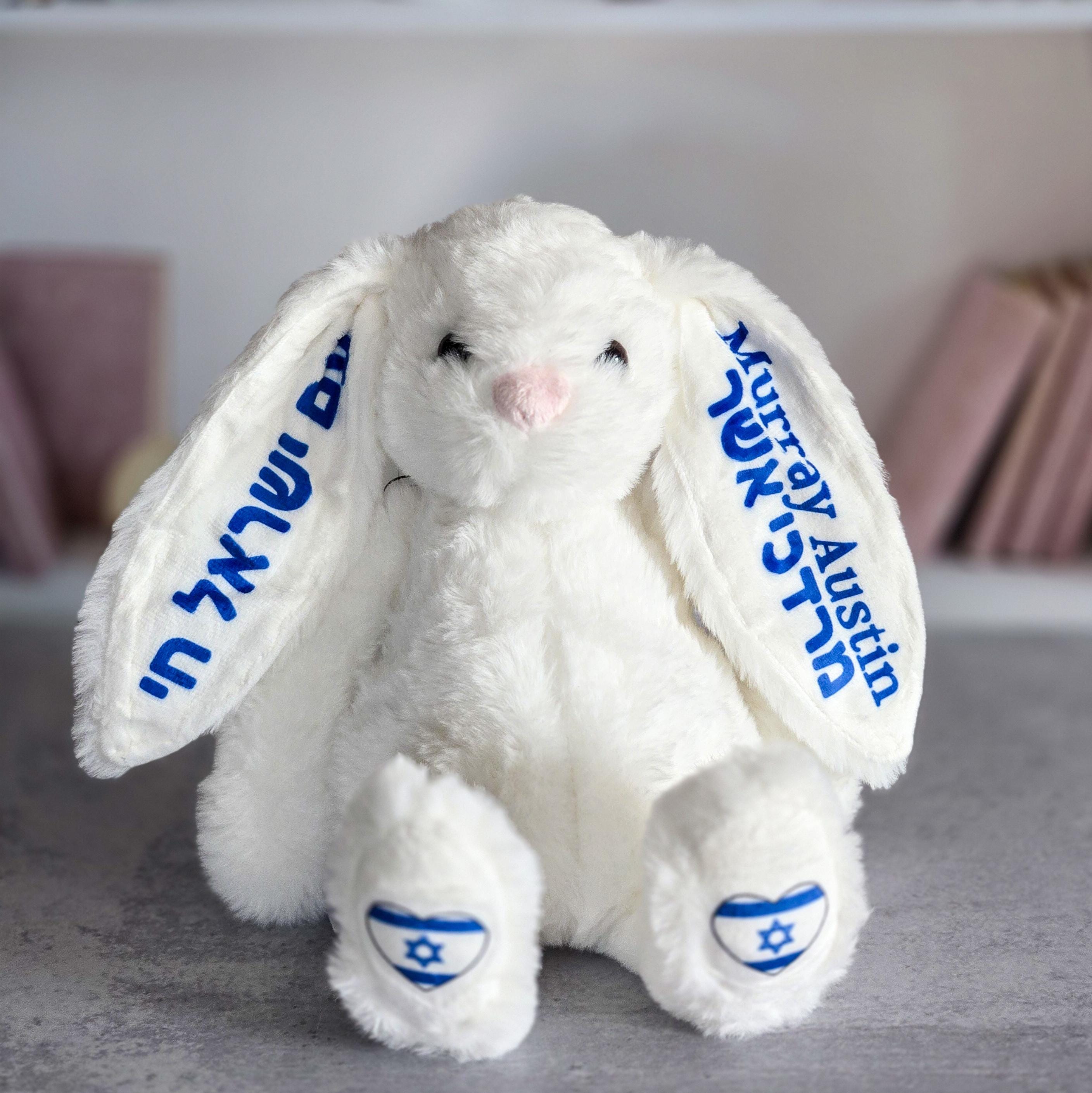 Personalized Am Yisrael Chai Plush Bunny