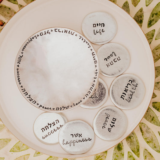 Sheva Brachot Jewish Wedding Gift Set – Pewter Dish + 7 Blessing Stones