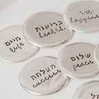 Sheva Brachot Jewish Wedding Gift Set – Pewter Dish + 7 Blessing Stones