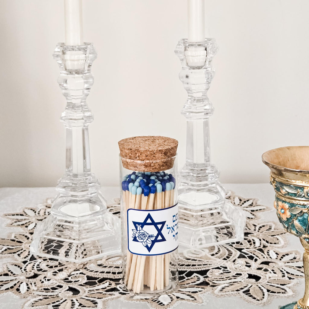 Am Yisrael Chai Hebrew Glass Match Jar