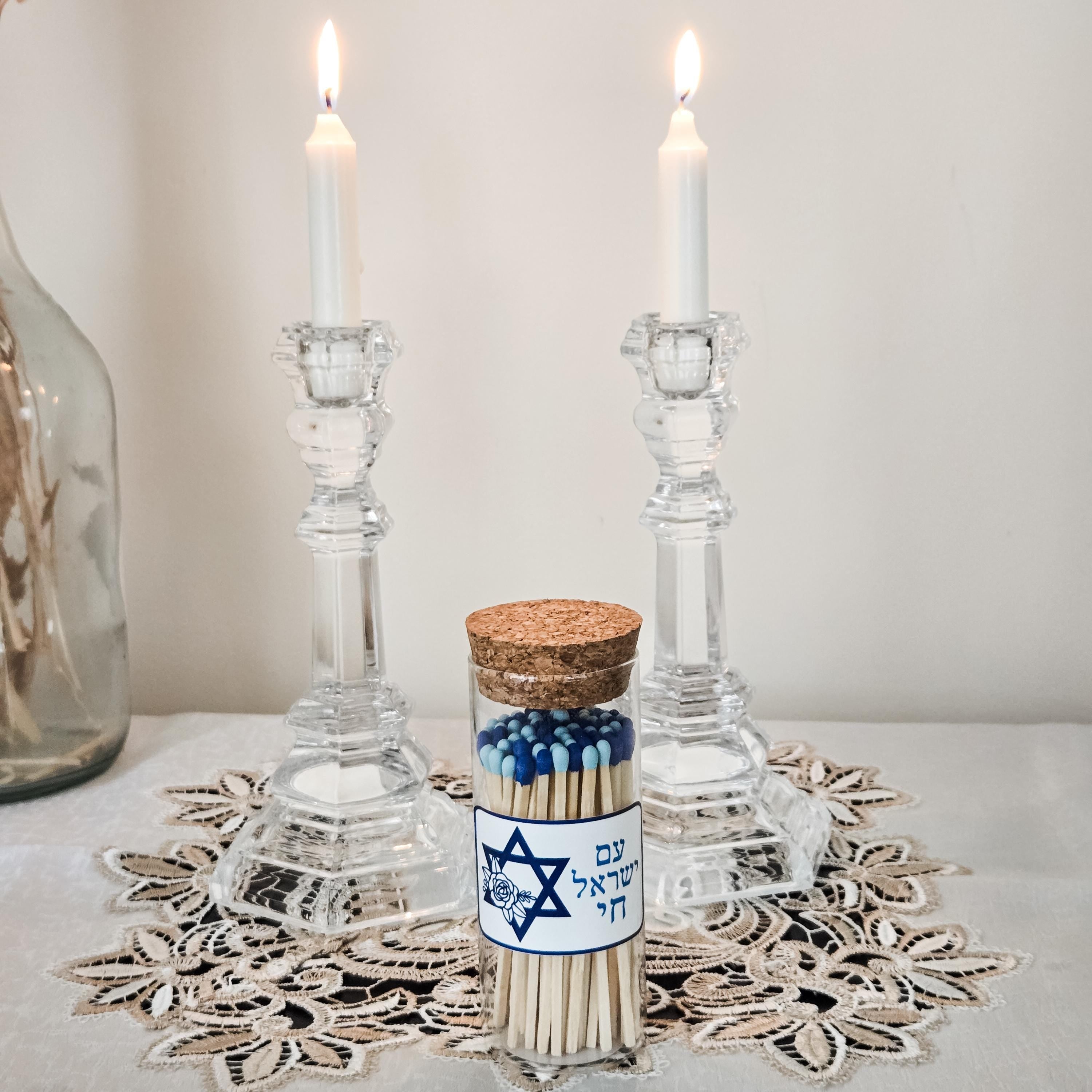 Am Yisrael Chai Hebrew Glass Match Jar