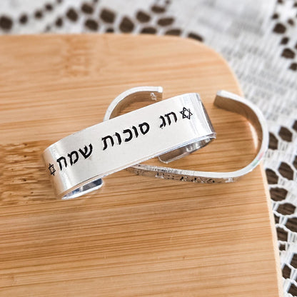 Happy Sukkot Handcrafted Napkin Rings