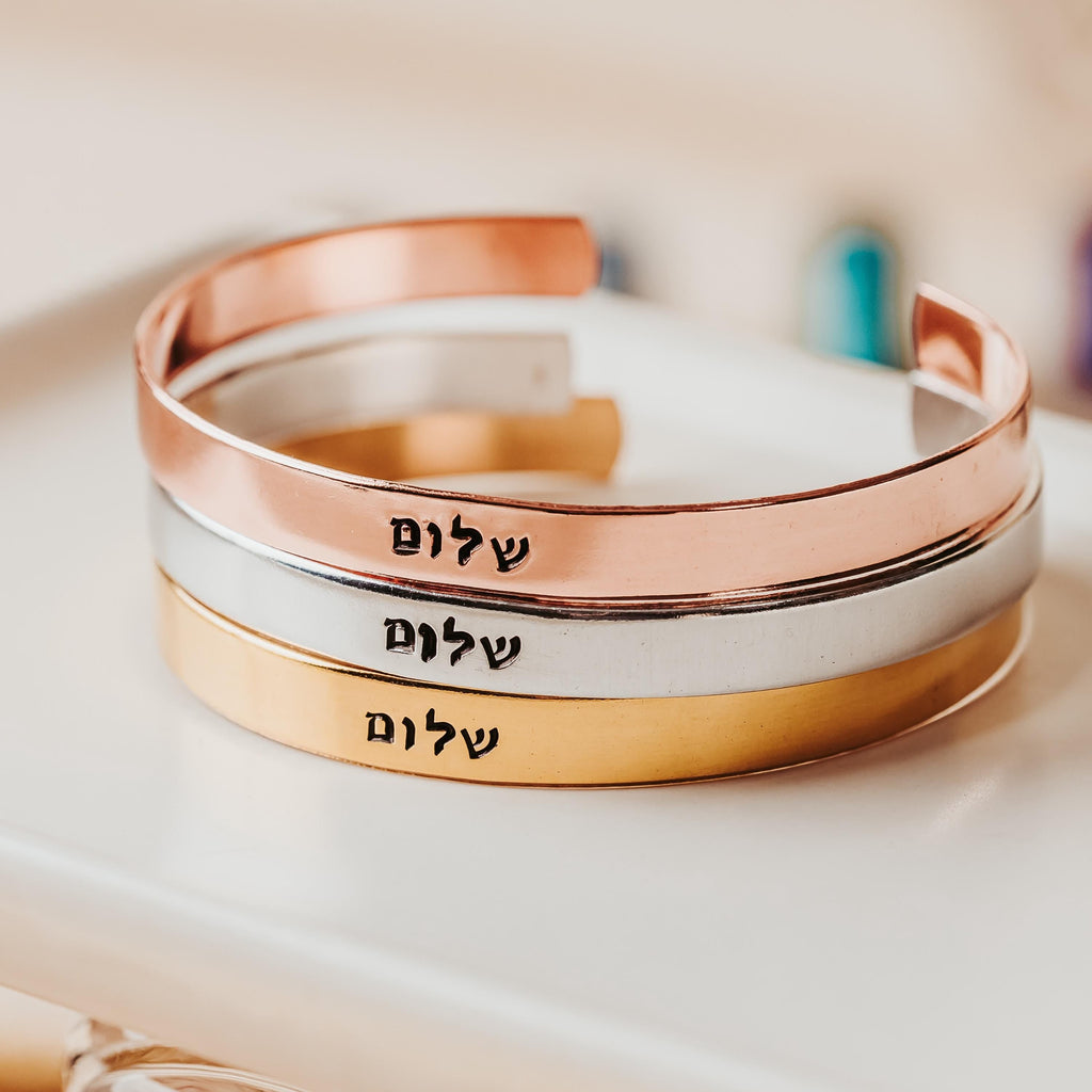 Shalom Hebrew Cuff Bracelet