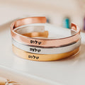 Shalom Hebrew Cuff Bracelet