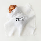 Linen Shabbat challah cover in White by Oneg