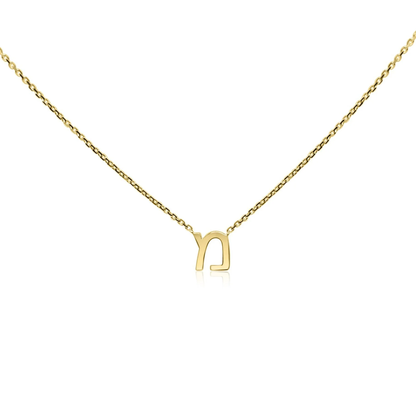 Petite Hebrew Initial Necklace